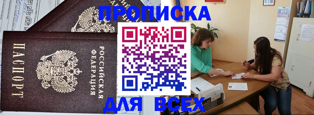 регистрация для школы в Аше